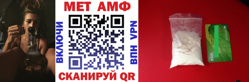 Амфетамин Розовый продажа наркотиков Касимов