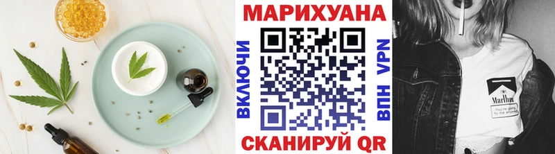 kraken ONION  Касимов  Печенье с ТГК конопля 