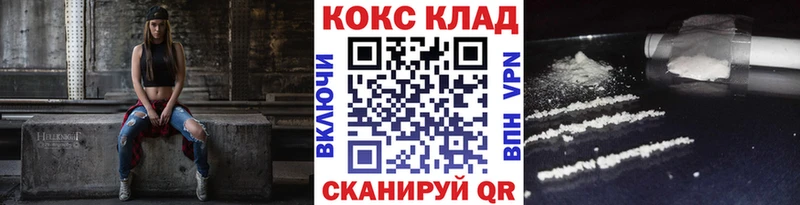 даркнет сайт  Касимов  Кокаин 97% 