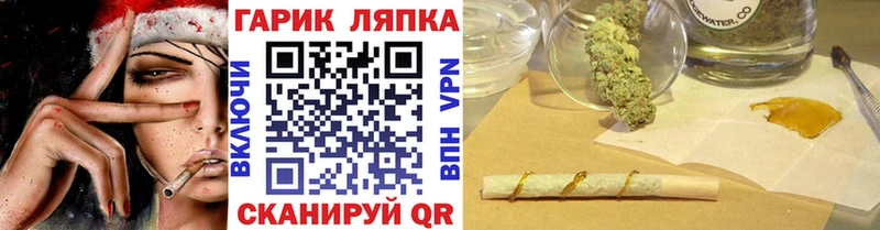 гидра tor  Касимов  Гашиш убойный 