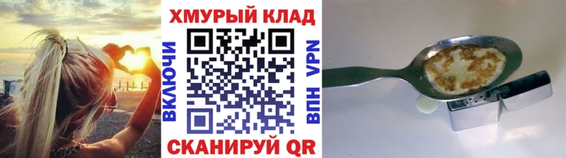 наркошоп KRAKEN ТОР Героин афганец Касимов