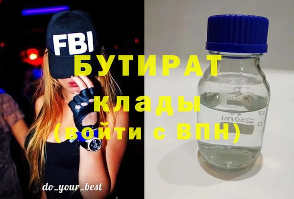 каннабис Бронницы