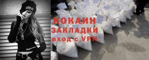 каннабис Бронницы