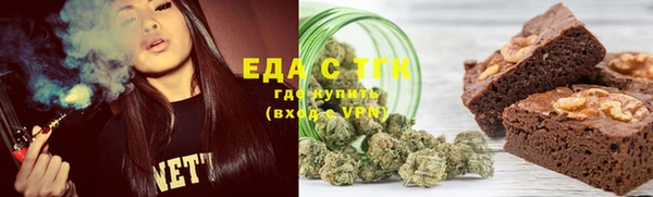 герыч Бугульма