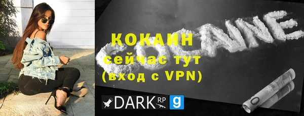 герыч Бугульма