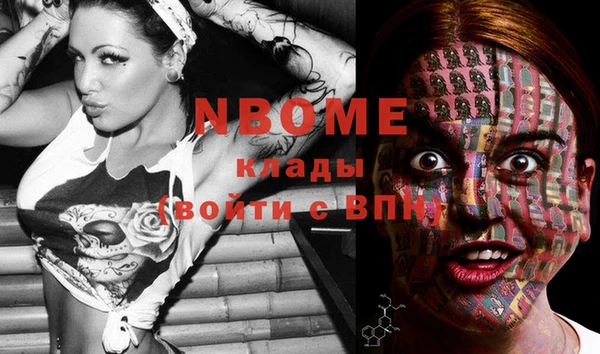 каннабис Бронницы