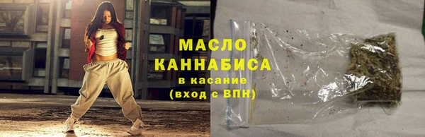 кристаллы Сосновка