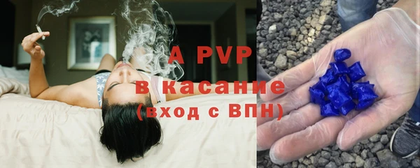 герыч Бугульма