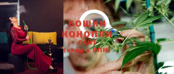 герыч Бугульма