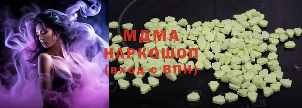 гидра Бородино