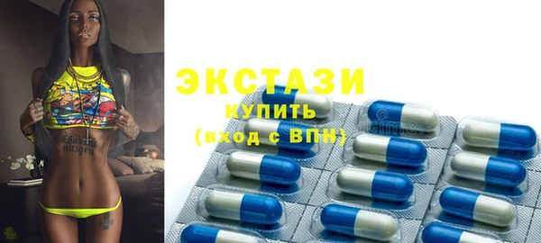 герыч Бугульма