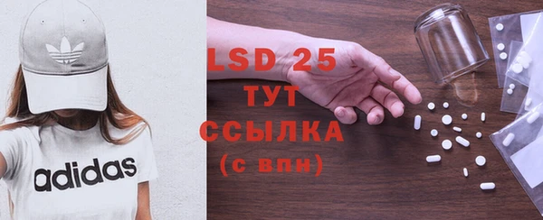 кристаллы Сосновый Бор