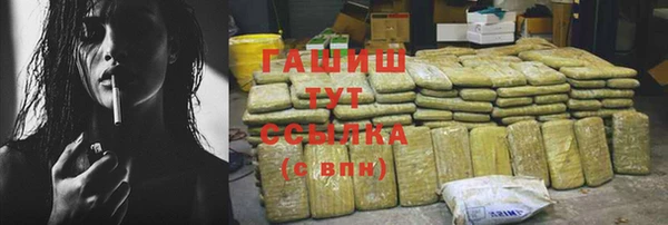 герыч Бугульма