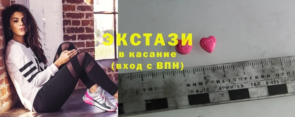 каннабис Бронницы
