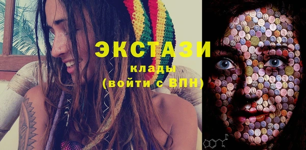 каннабис Бронницы