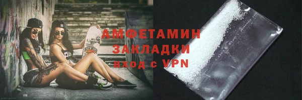 герыч Бугульма