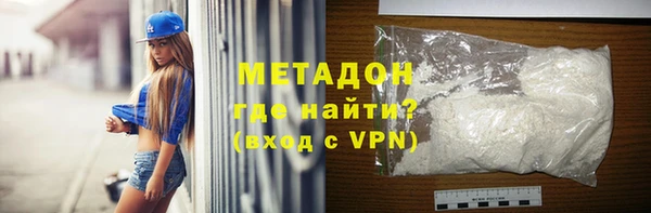 гидра Бородино