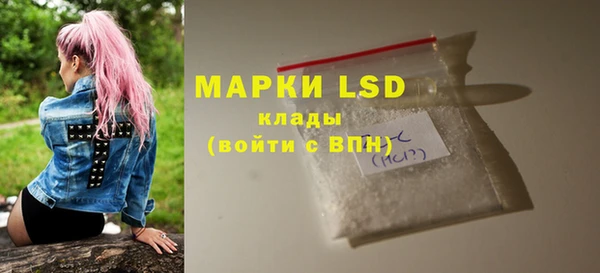 каннабис Бронницы