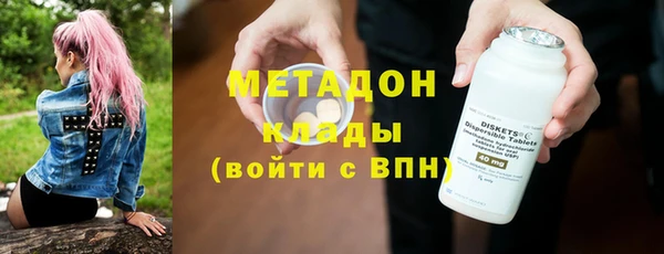 гидра Бородино