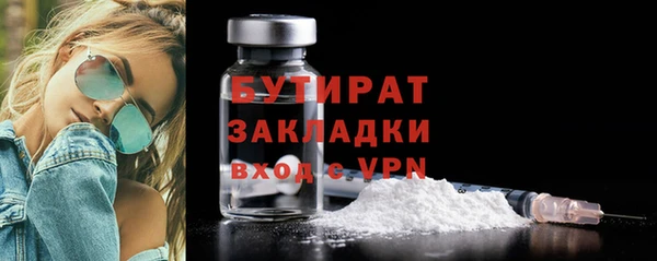 герыч Бугульма
