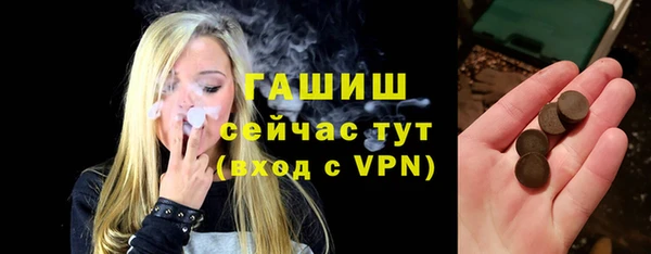 герыч Бугульма