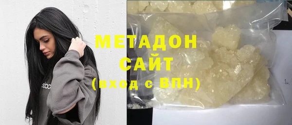 каннабис Бронницы