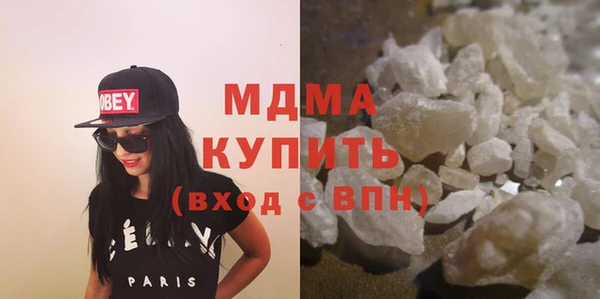 гидра Бородино