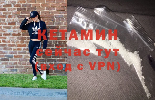 каннабис Бронницы
