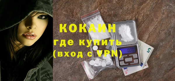 кокаин перу Сосновоборск