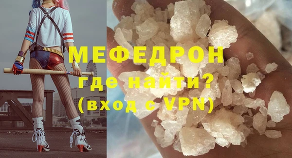 гидра Бородино