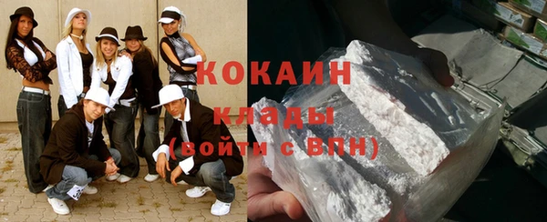 спайс Богородицк