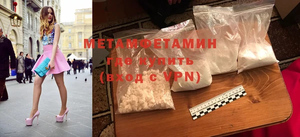 герыч Бугульма