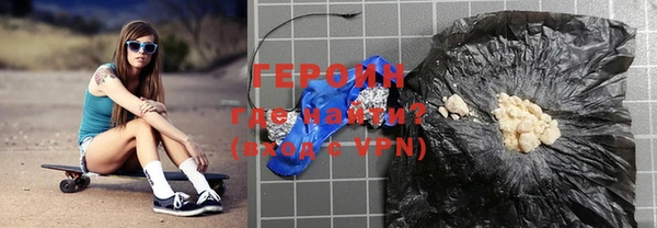 герыч Бугульма