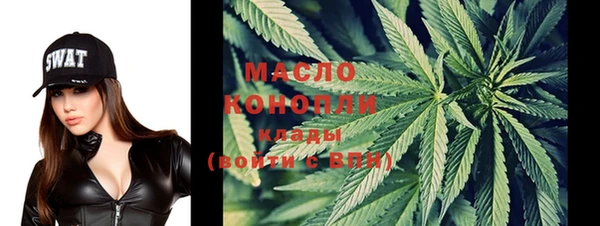 каннабис Бронницы