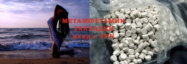 каннабис Бронницы