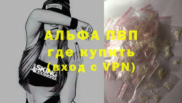герыч Бугульма