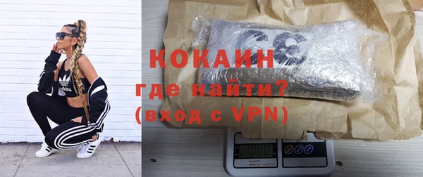 каннабис Бронницы