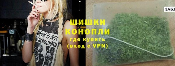 каннабис Бронницы