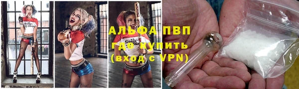 герыч Бугульма