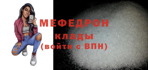 гидра Бородино
