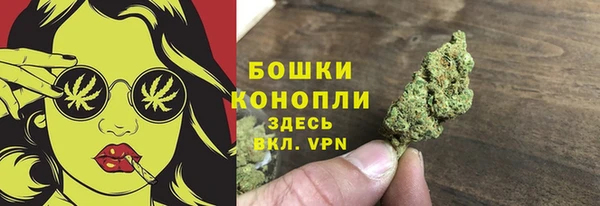 герыч Бугульма