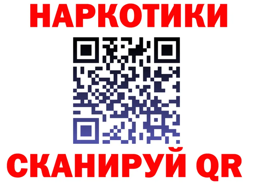 А ПВП Соль зеркало мориарти OMG Касимов