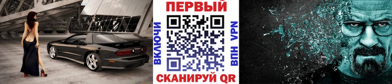 блэк спрут   Касимов  Метамфетамин мет 