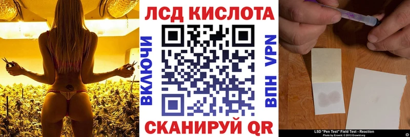 Марки 25I-NBOMe 1,5мг  Касимов 